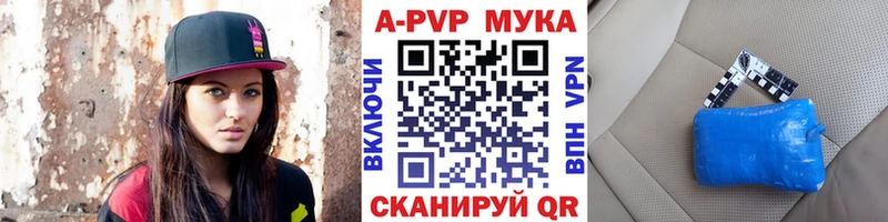 Альфа ПВП VHQ  Верхняя Салда 