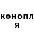 Конопля индика Shtorm Ise