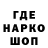 Codein напиток Lean (лин) Team Tati