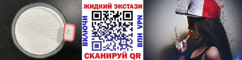 Бутират 1.4BDO  Верхняя Салда 