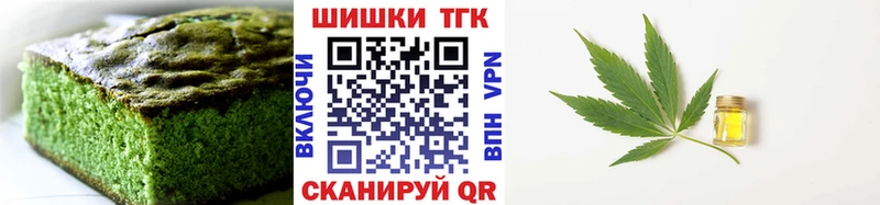 Печенье с ТГК марихуана  Верхняя Салда 
