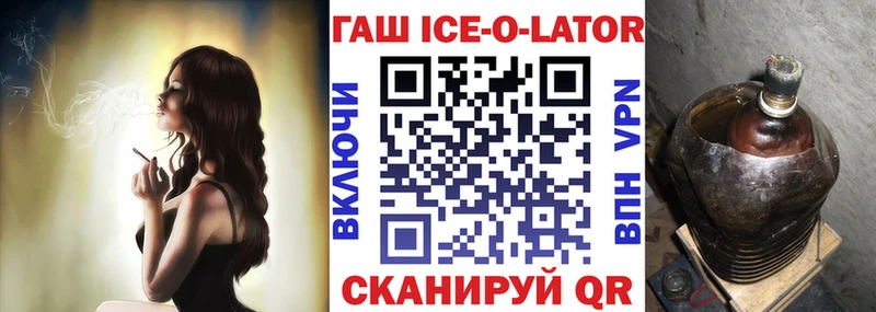 гидра ссылка  даркнет сайт  Верхняя Салда  ГАШИШ Изолятор 