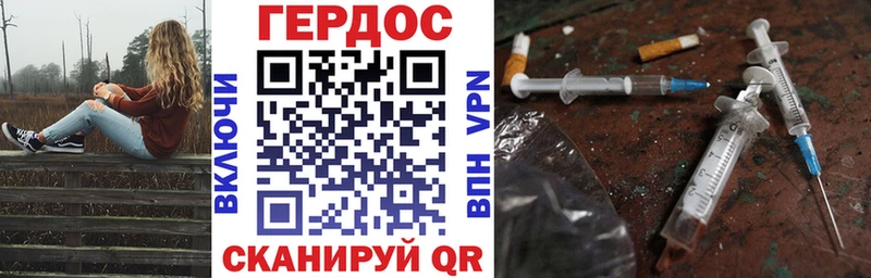Героин афганец Верхняя Салда
