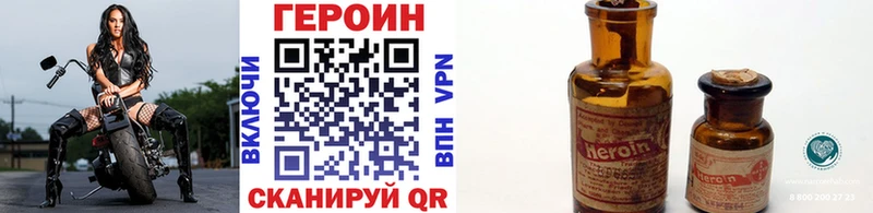 гидра ССЫЛКА  Верхняя Салда  ГЕРОИН VHQ  купить наркотики сайты 