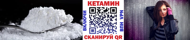 кракен онион  Верхняя Салда  КЕТАМИН VHQ 
