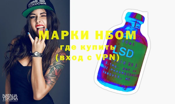 марки lsd Арсеньев