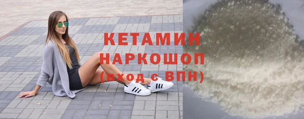 марки lsd Арсеньев