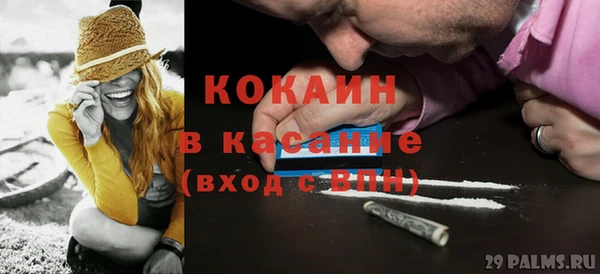 ALPHA-PVP Аркадак