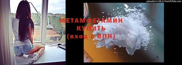 марки lsd Арсеньев