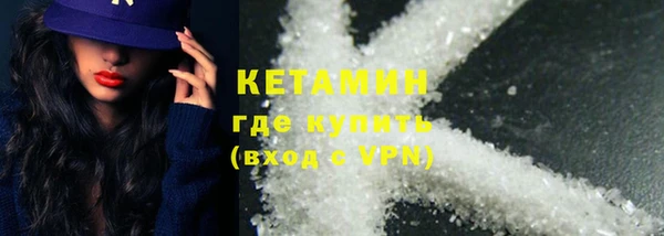 ALPHA-PVP Аркадак
