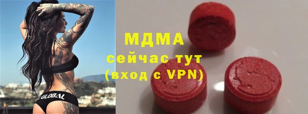 ALPHA-PVP Аркадак
