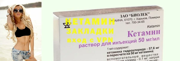 марихуана Армянск