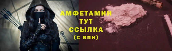 марихуана Армянск