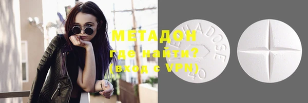 марки lsd Арсеньев