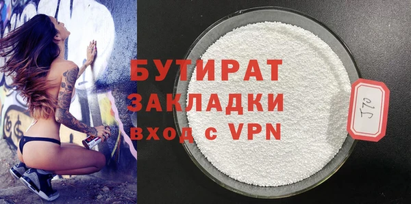 марки lsd Арсеньев