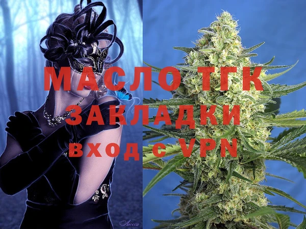 марки lsd Арсеньев