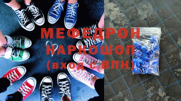 марки lsd Арсеньев