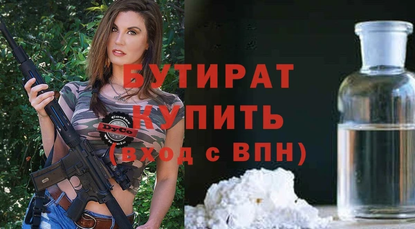 марихуана Армянск