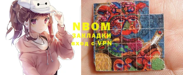 марки lsd Арсеньев