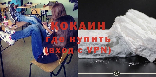 ALPHA-PVP Аркадак