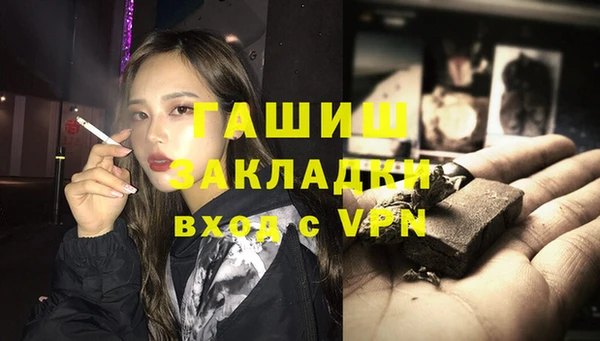 марки lsd Арсеньев