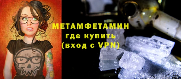 ALPHA-PVP Аркадак