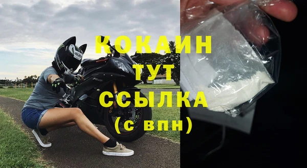 ALPHA-PVP Аркадак