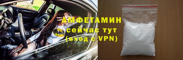 марихуана Армянск