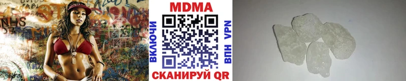 MDMA кристаллы  наркошоп  Верхняя Салда 