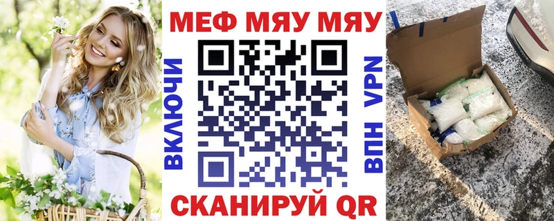 МЯУ-МЯУ VHQ  Верхняя Салда 