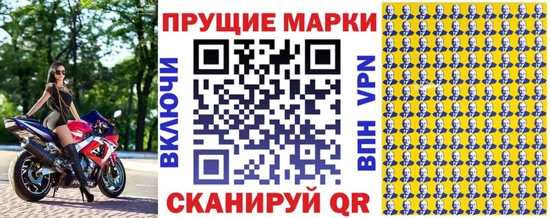 Марки NBOMe 1,8мг  дарнет шоп  Верхняя Салда 