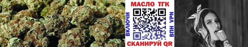 Дистиллят ТГК THC oil  ОМГ ОМГ ссылки  Верхняя Салда 
